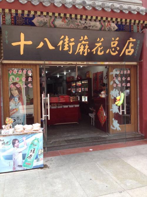 Ansible基本使用